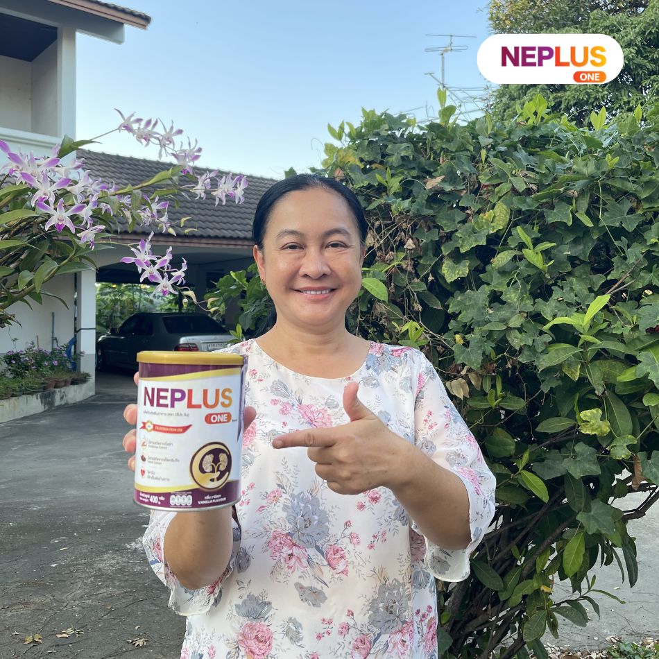 ตรวจสอบความคิดเห็นของผู้ใช้เกี่ยวกับนม NEPLUS